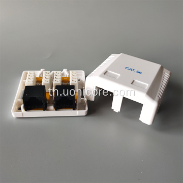 สองพอร์ต cat5e Surface Mount box